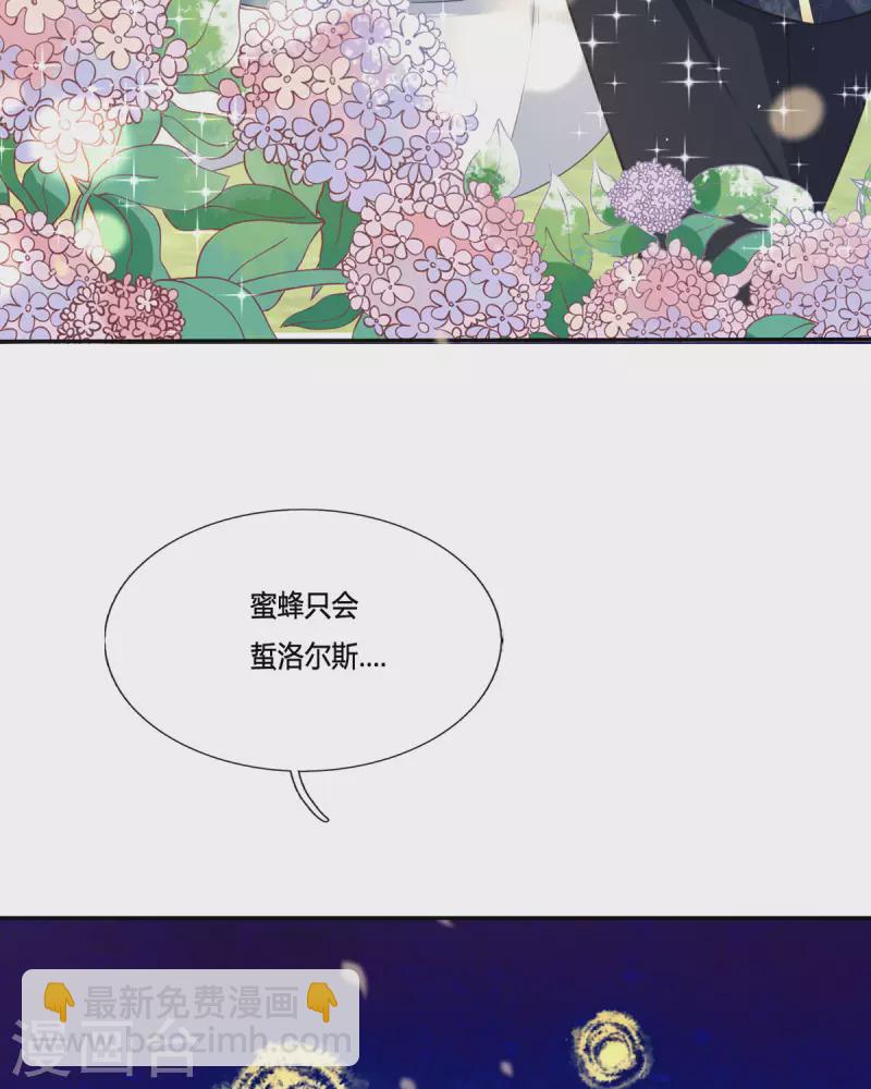 第13话 这误会大了！(1/2)-第13话