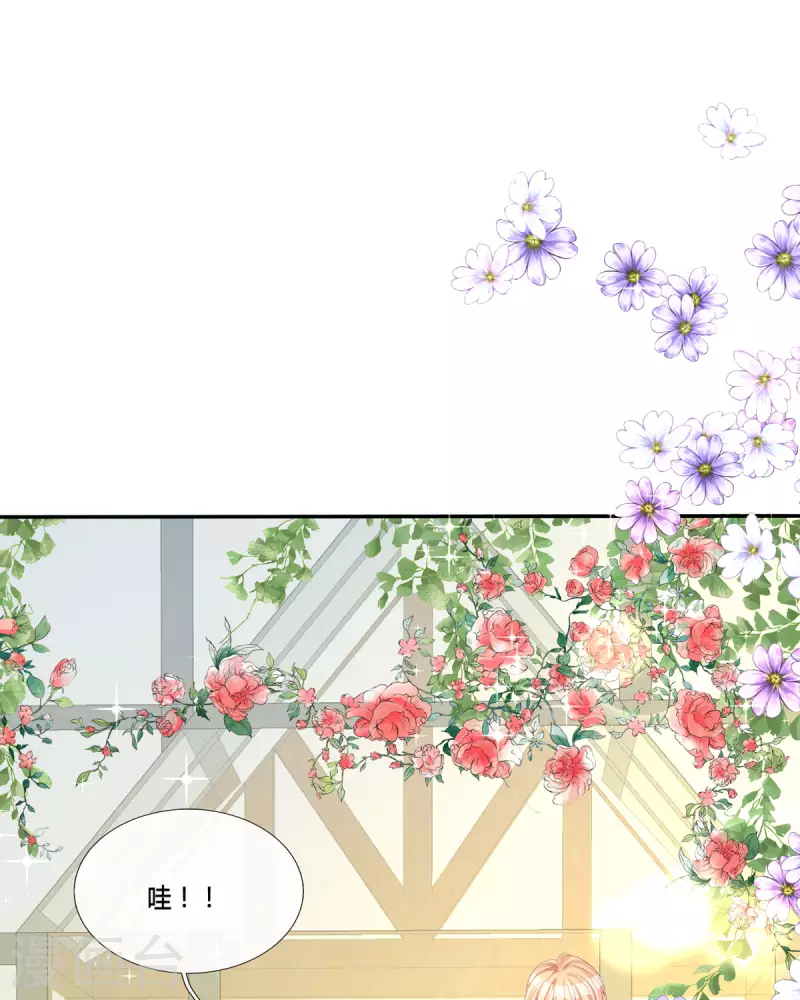 第13话 这误会大了！(1/2)-第13话