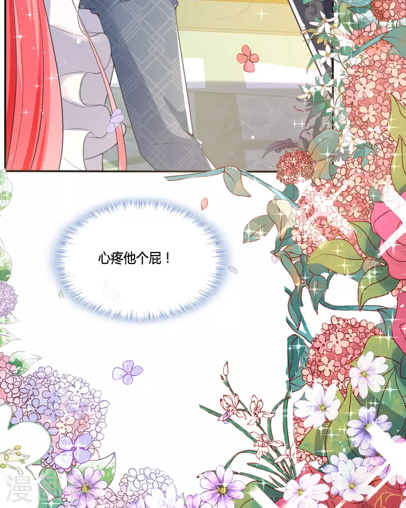 第13话 这误会大了！(1/2)-第13话