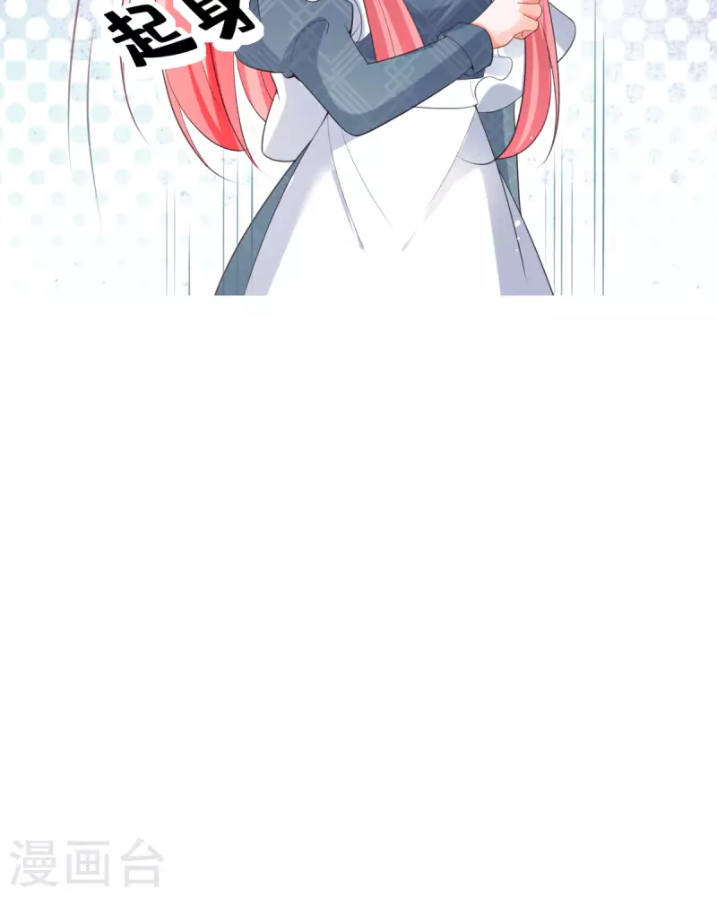 第13话 这误会大了！(1/2)-第13话