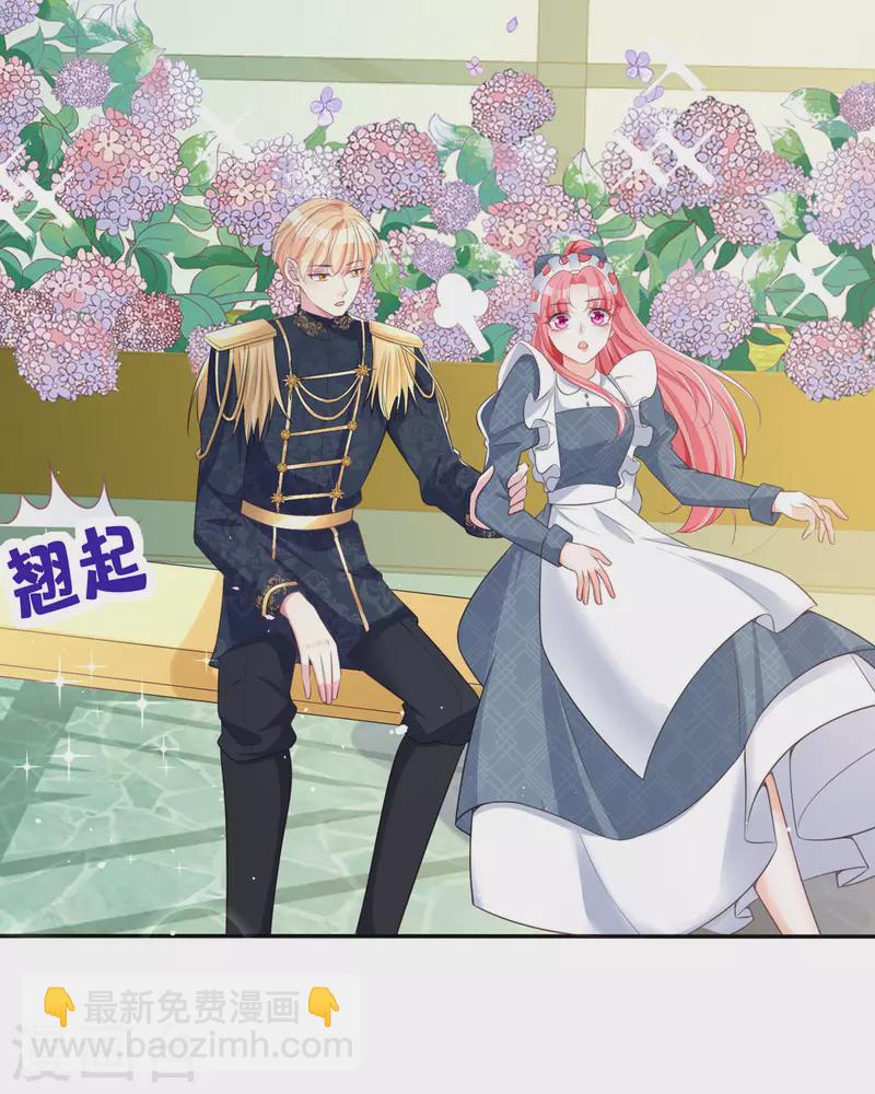 第13话 这误会大了！(1/2)-第13话