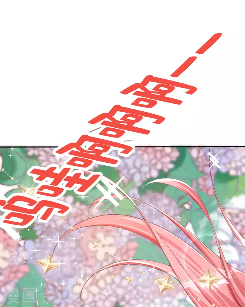 第13话 这误会大了！(1/2)-第13话