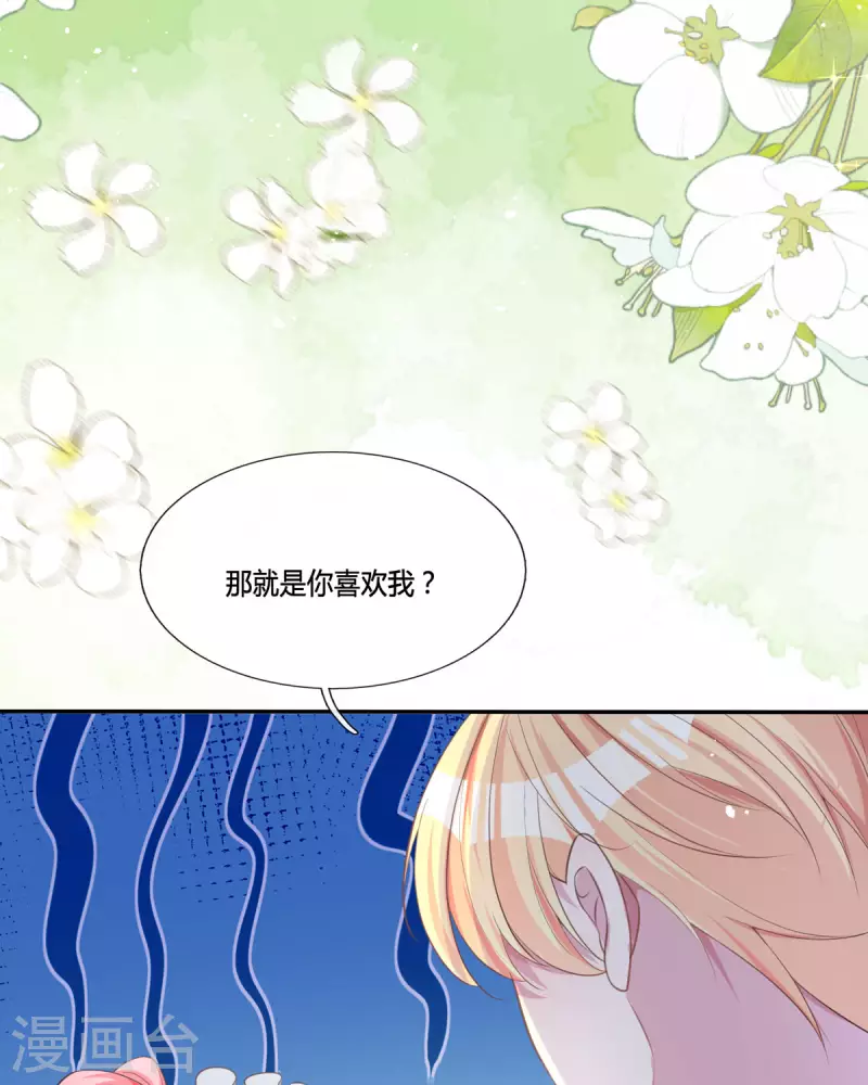 第13话 这误会大了！(1/2)-第13话