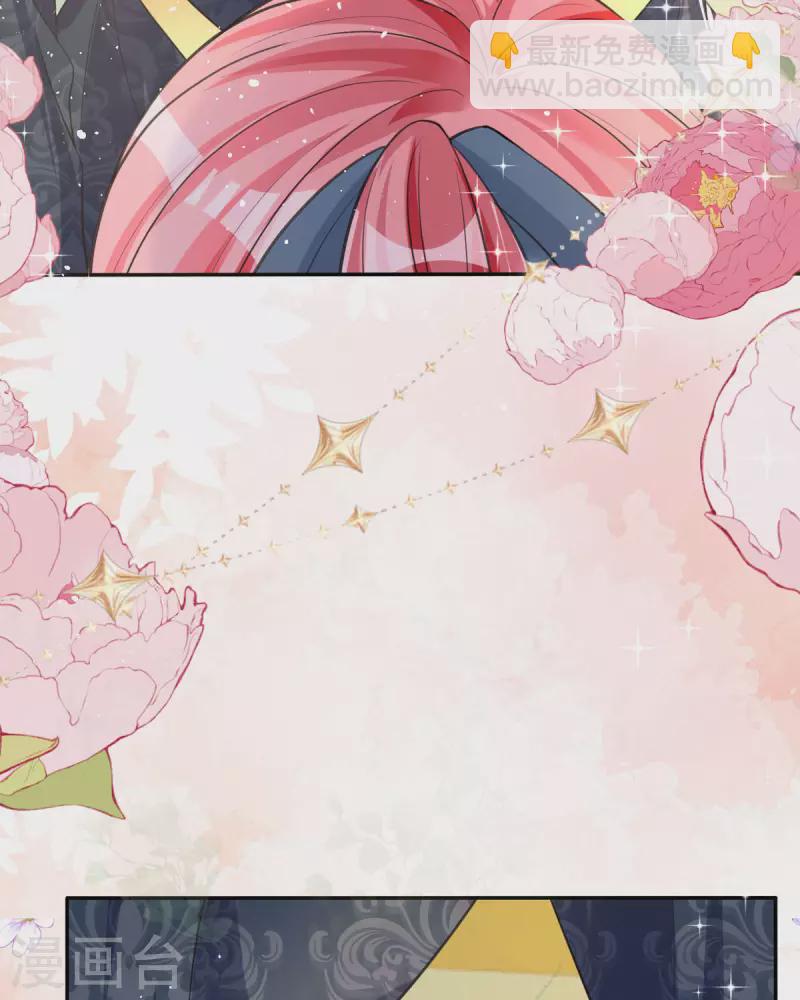 第13话 这误会大了！(1/2)-第13话