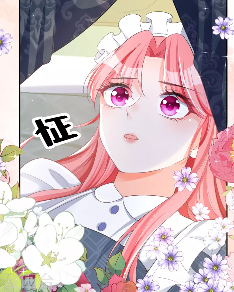 第13话 这误会大了！(1/2)-第13话