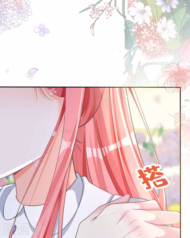 第13话 这误会大了！(1/2)-第13话