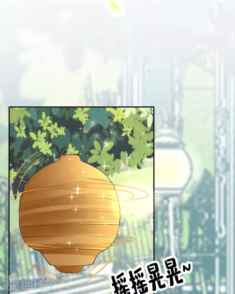 第13话 这误会大了！(1/2)-第13话