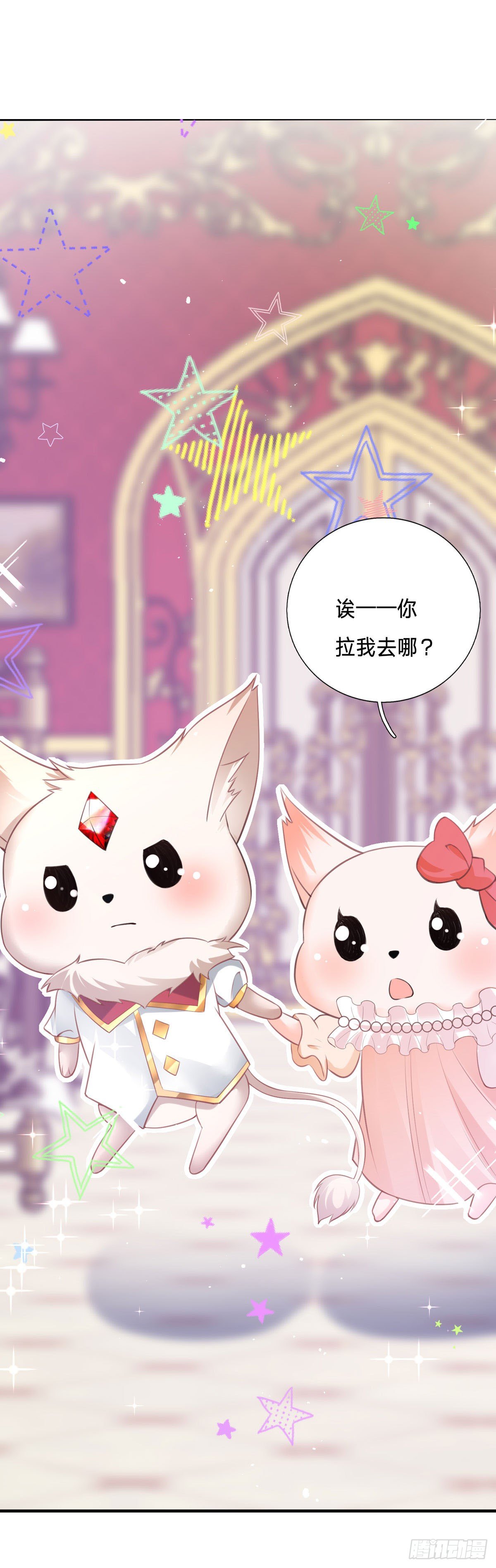 第9话 我的任务完成了吧-第9话