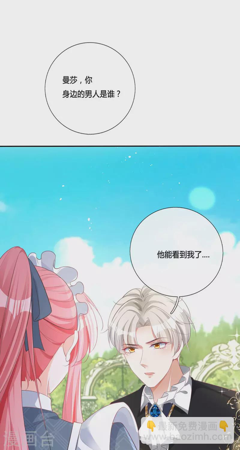 第15话 你终于醒了-第15话