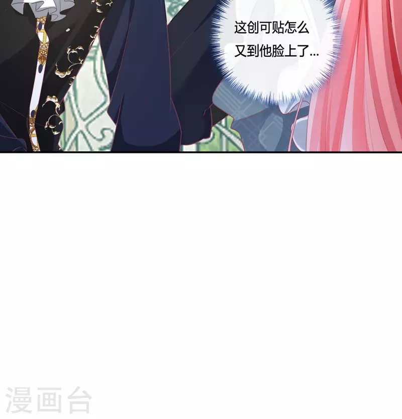 第15话 你终于醒了-第15话