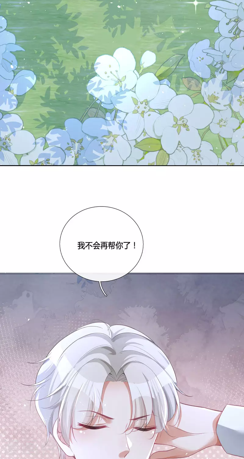 第15话 你终于醒了-第15话