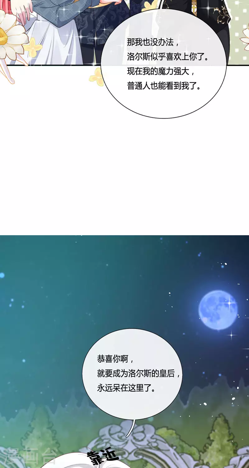 第15话 你终于醒了-第15话