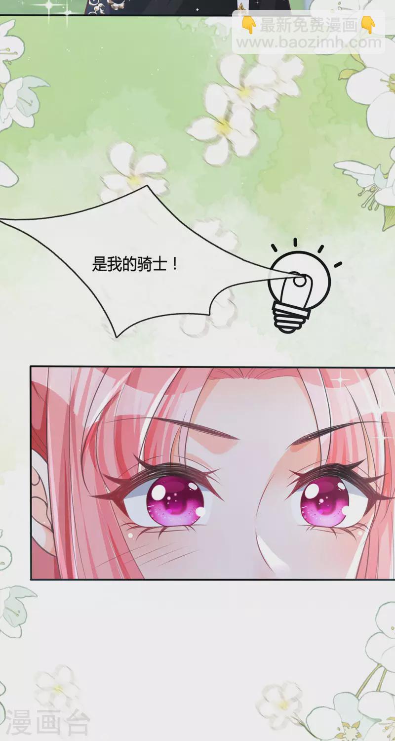第15话 你终于醒了-第15话