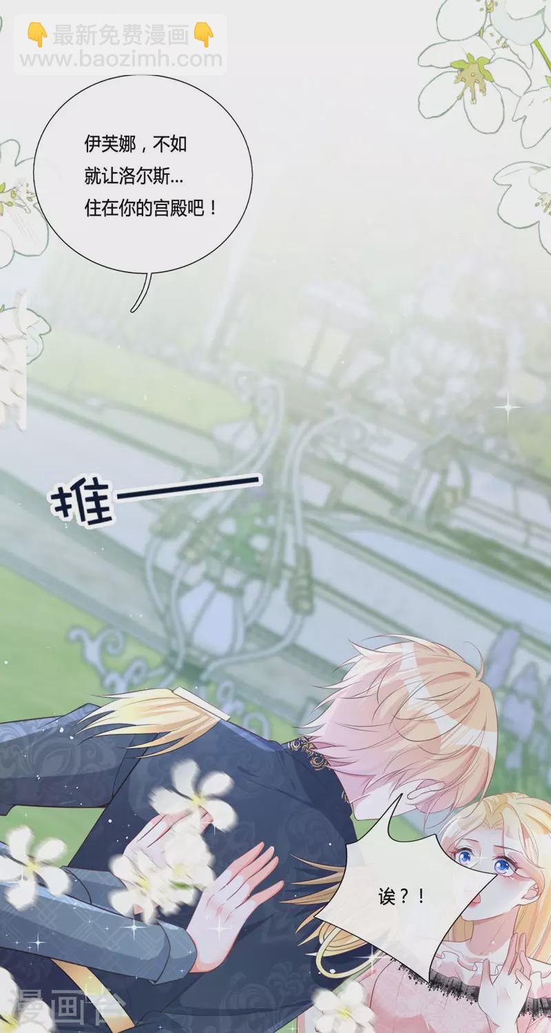 第15话 你终于醒了-第15话