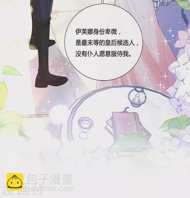 第15话 你终于醒了-第15话