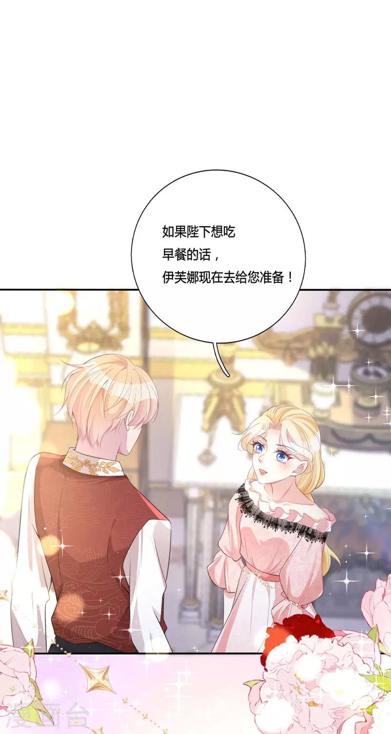 第15话 你终于醒了-第15话