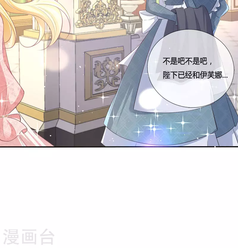 第15话 你终于醒了-第15话