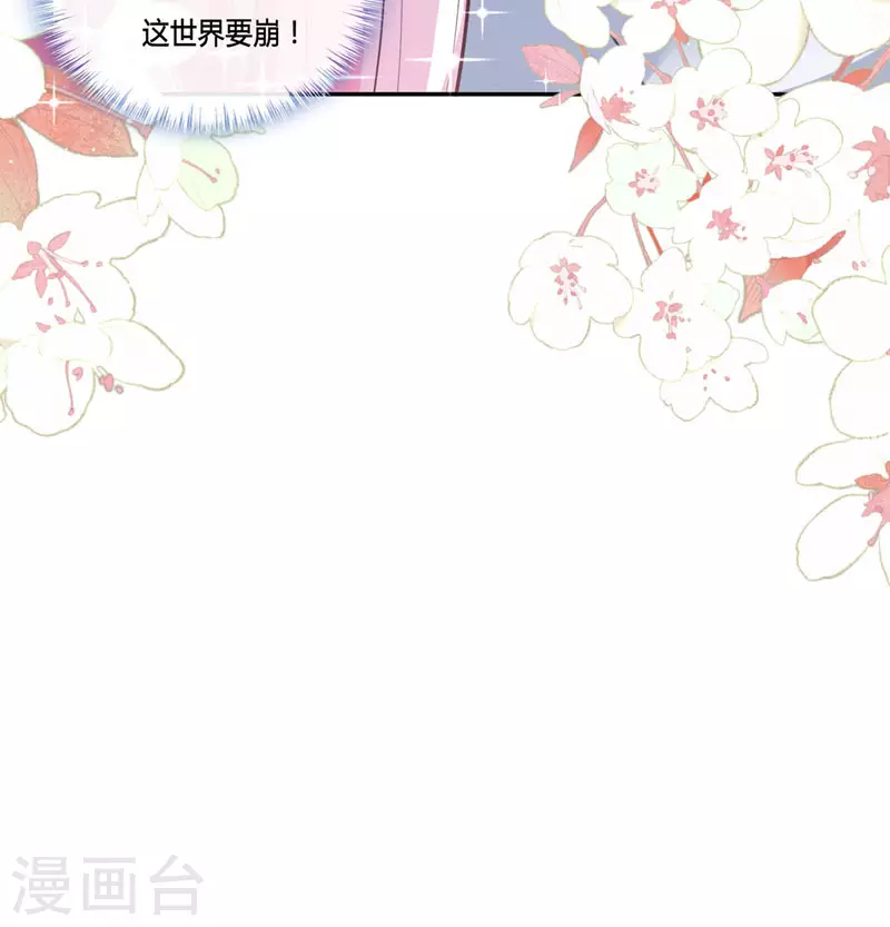 第15话 你终于醒了-第15话