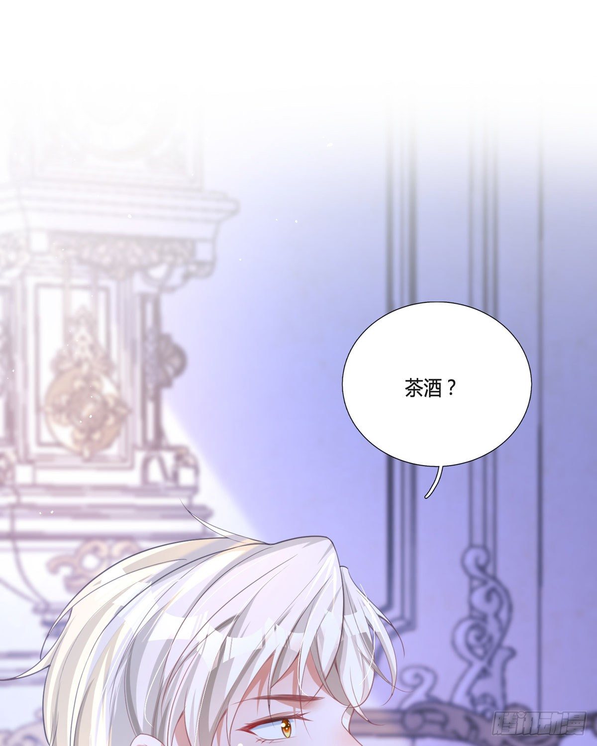 第11话 一见钟情创可贴(1/2)-第11话