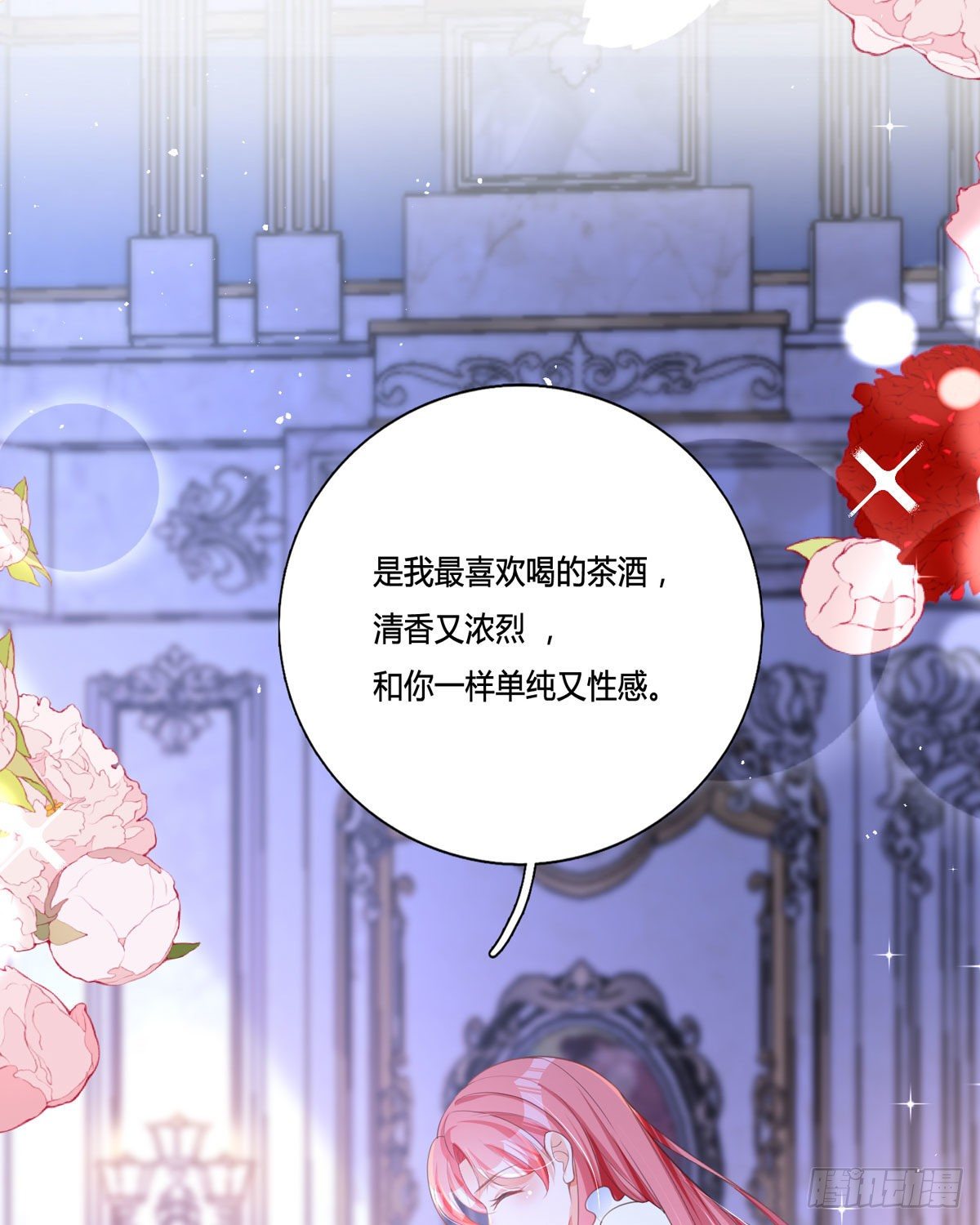 第11话 一见钟情创可贴(1/2)-第11话