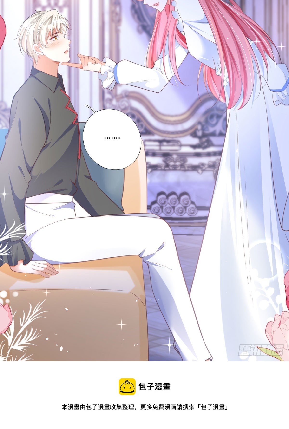 第11话 一见钟情创可贴(1/2)-第11话