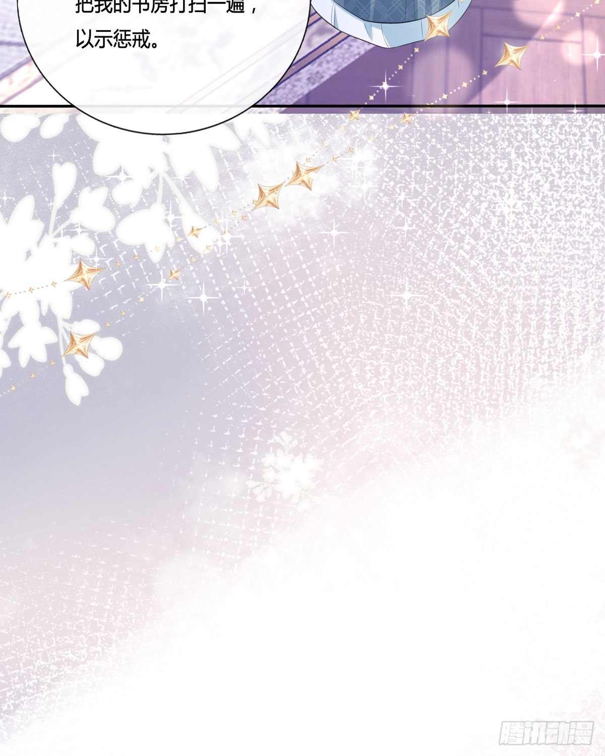 第11话 一见钟情创可贴(1/2)-第11话
