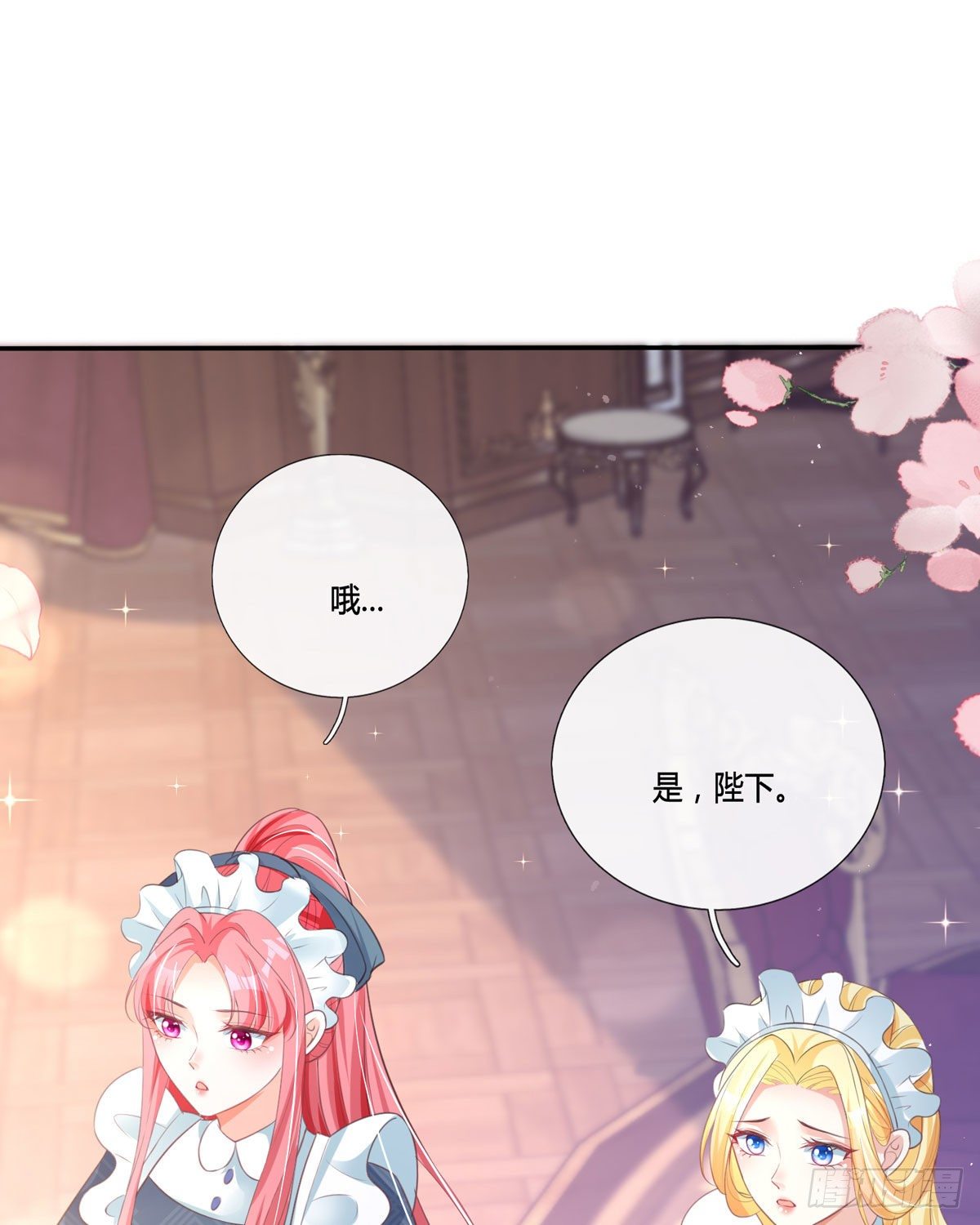 第11话 一见钟情创可贴(1/2)-第11话