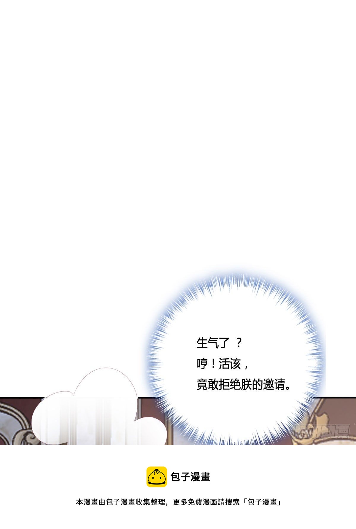 第11话 一见钟情创可贴(1/2)-第11话
