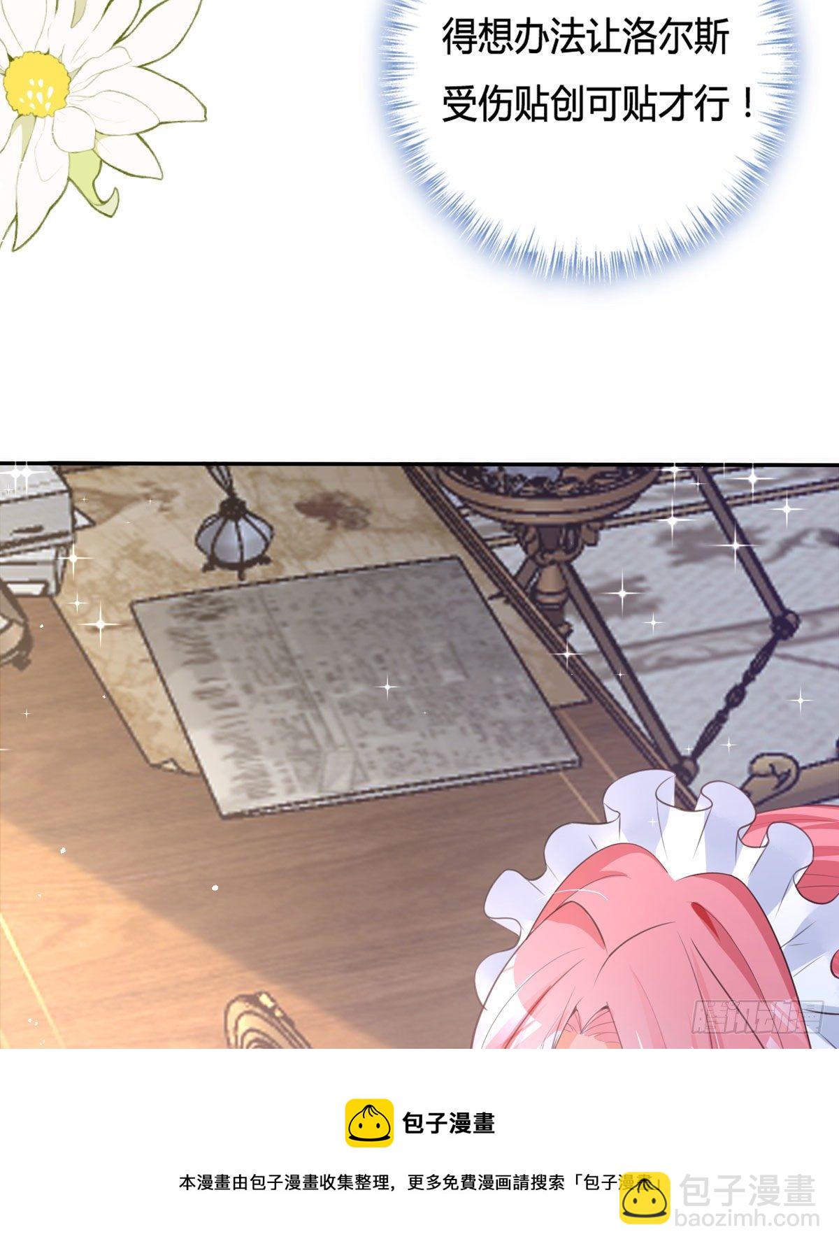 第11话 一见钟情创可贴(1/2)-第11话