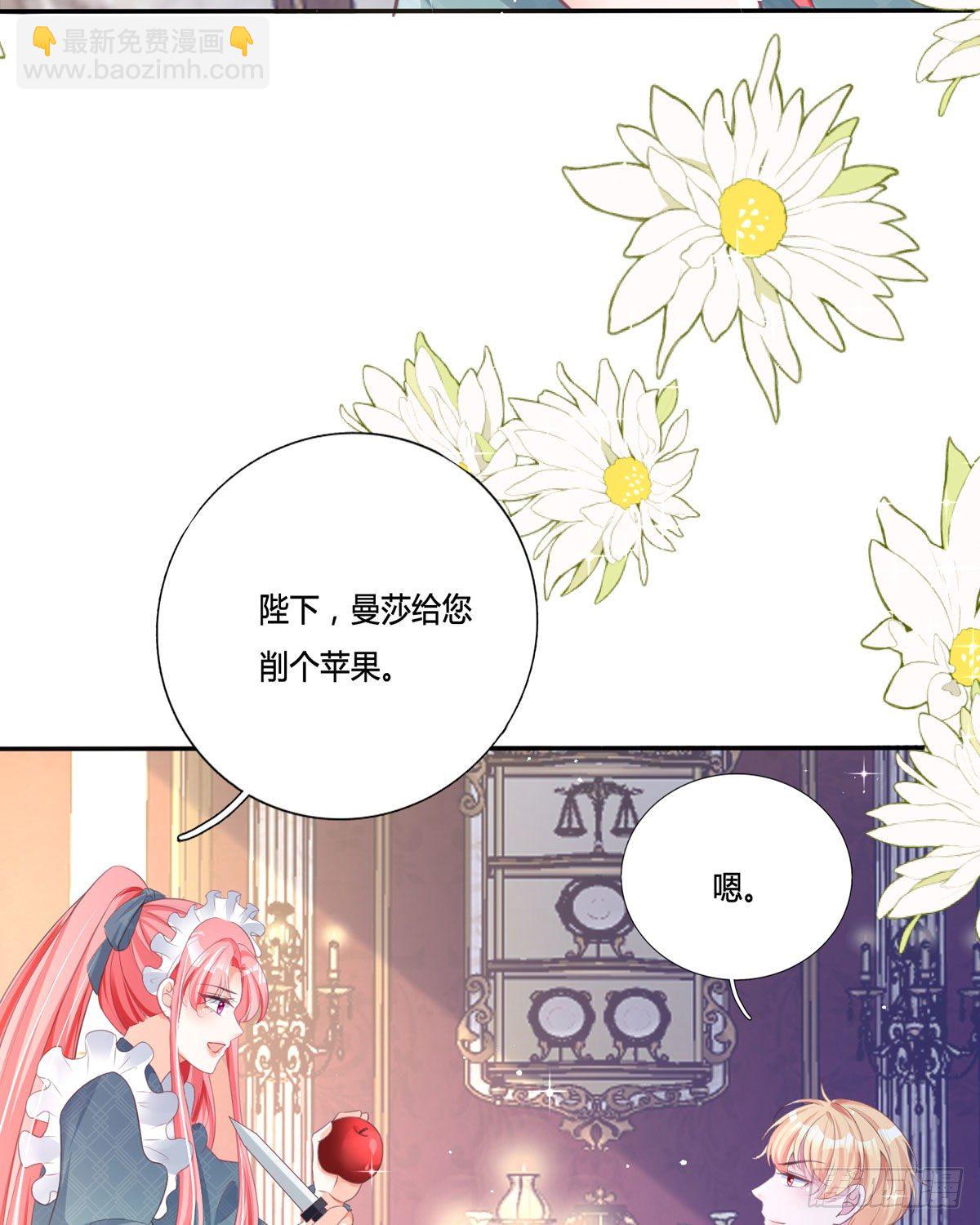 第11话 一见钟情创可贴(1/2)-第11话