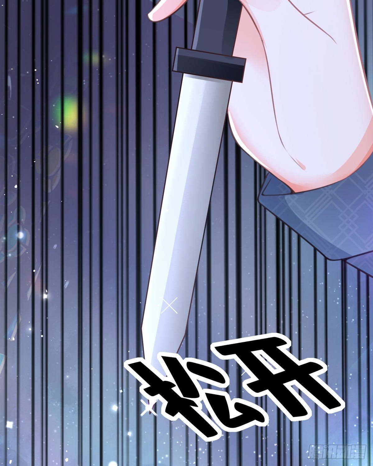 第11话 一见钟情创可贴(1/2)-第11话