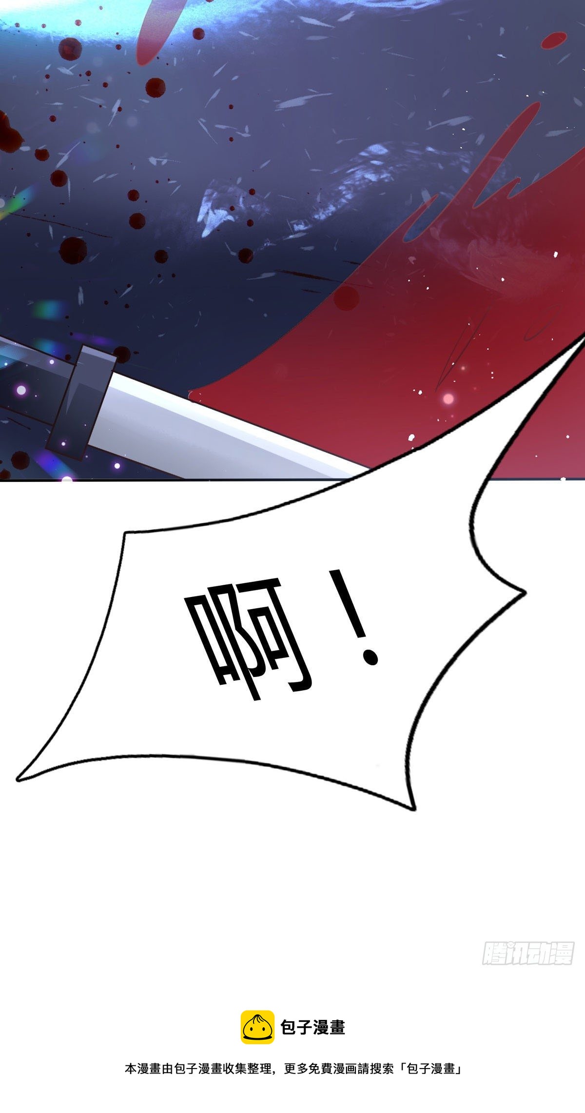第11话 一见钟情创可贴(1/2)-第11话