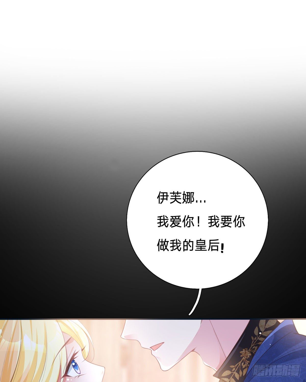 第11话 一见钟情创可贴(1/2)-第11话