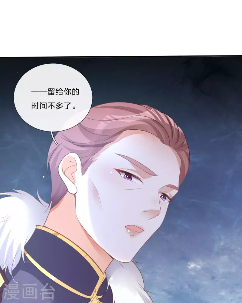第17话 给我吃的什么东西？(1/2)-第17话