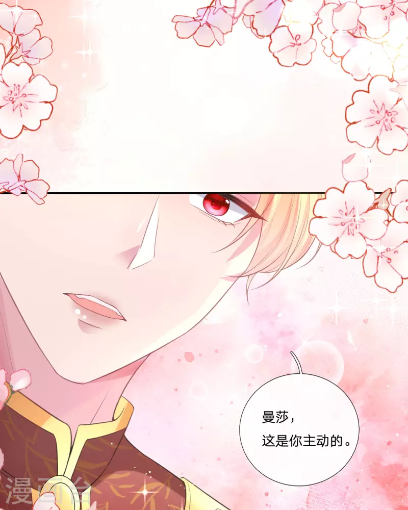 第17话 给我吃的什么东西？(1/2)-第17话