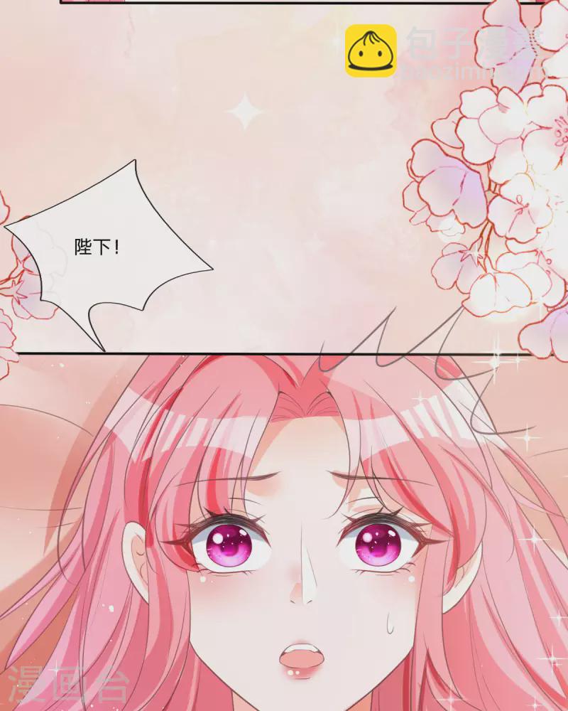 第17话 给我吃的什么东西？(1/2)-第17话