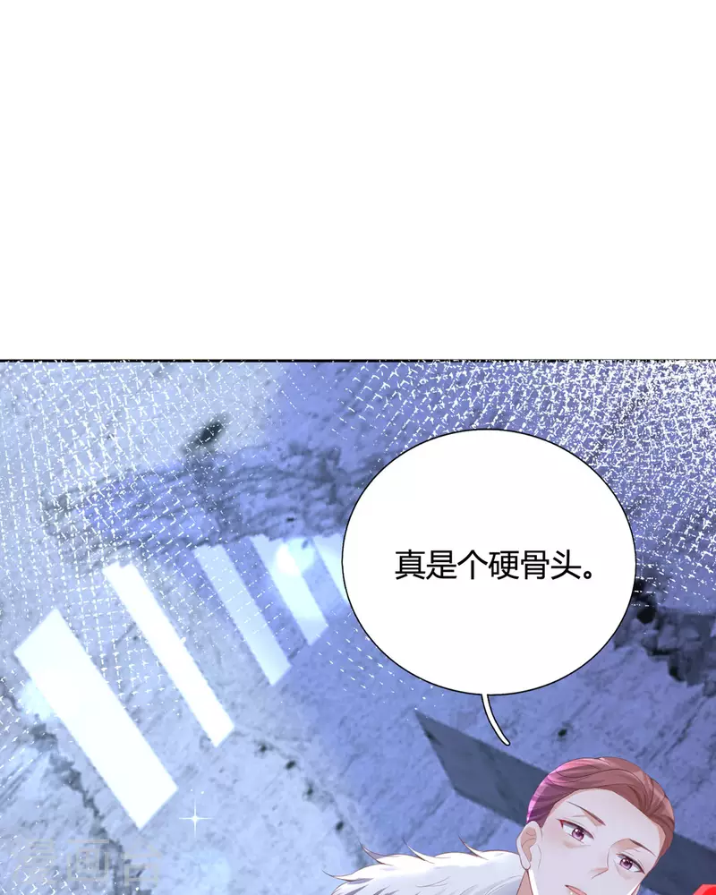 第18话 我的皇后之位(1/2)-第19话
