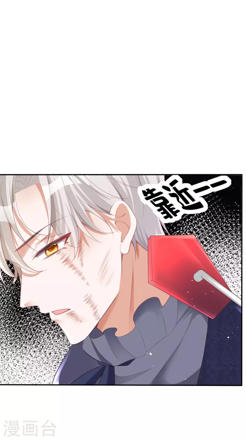 第18话 我的皇后之位(1/2)-第19话