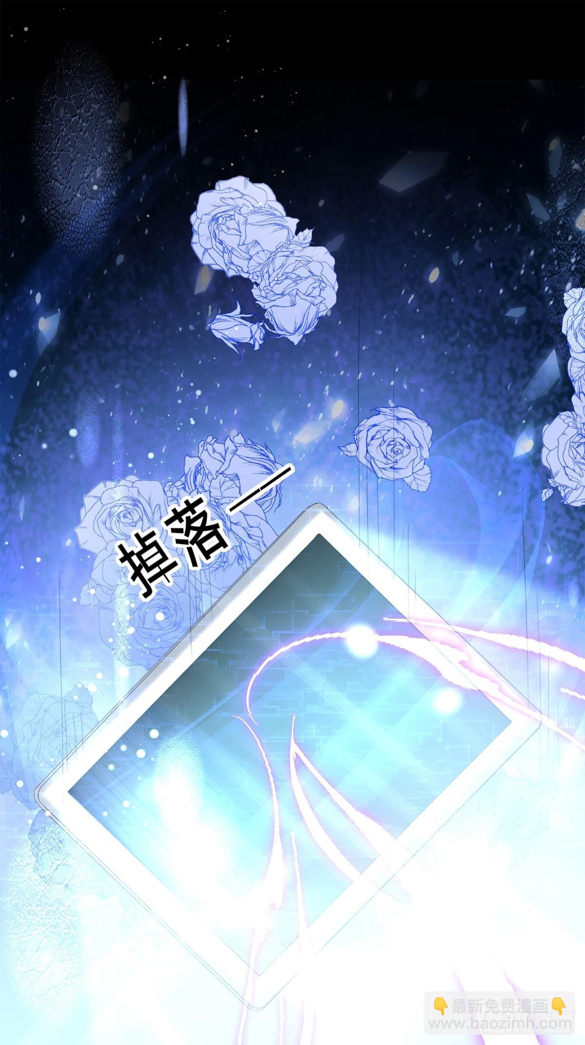 第1话 倒霉，我穿越了-第1话