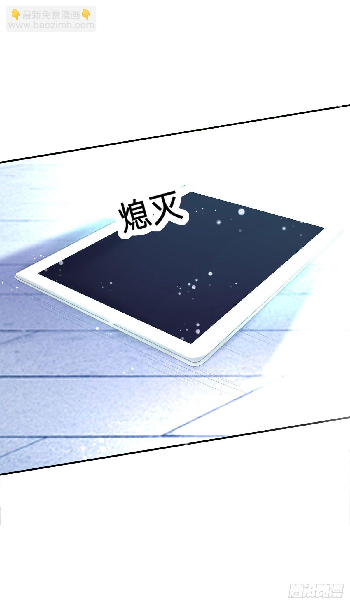第1话 倒霉，我穿越了-第1话