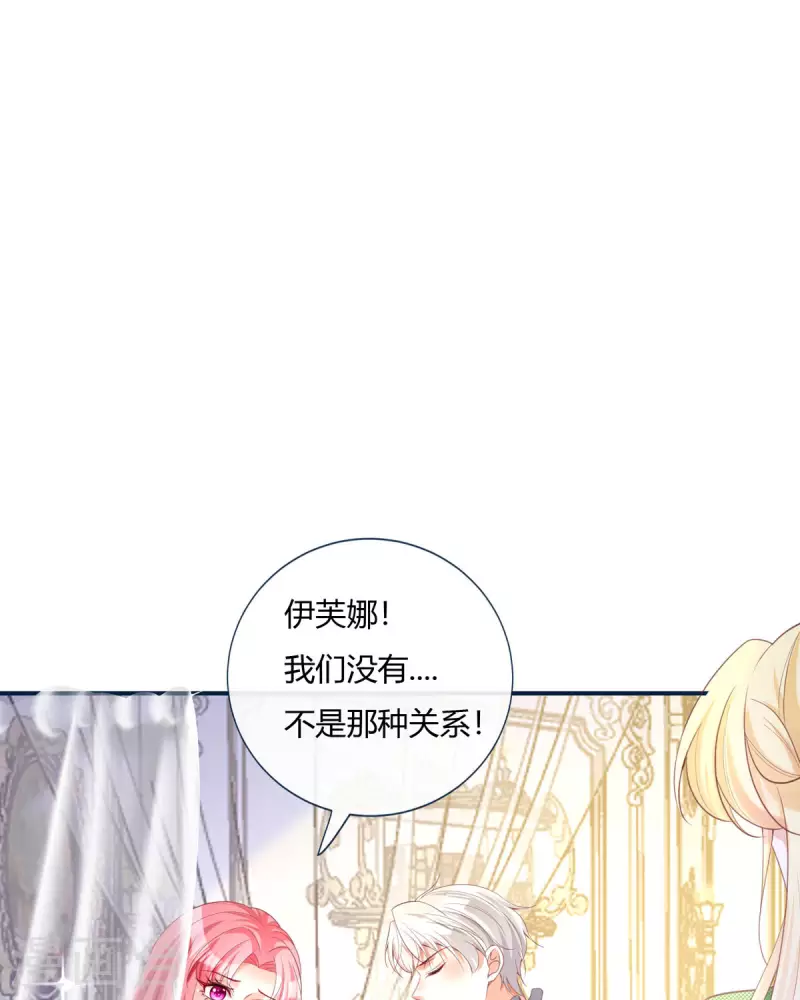 第20话 借花献佛(1/2)-第21话