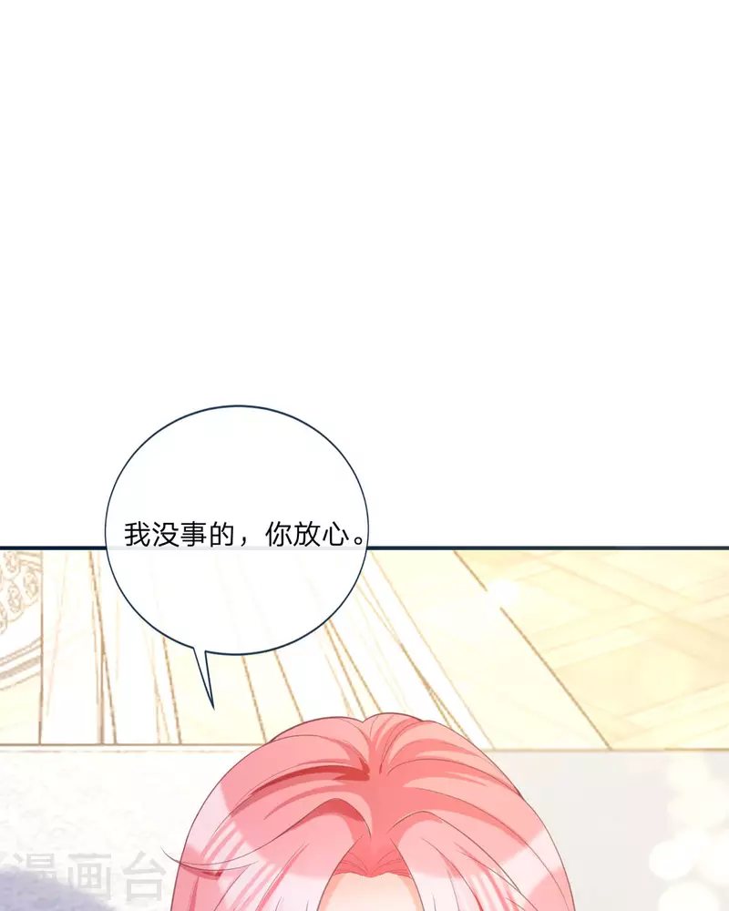 第20话 借花献佛(1/2)-第21话
