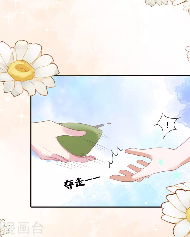第22话 你就那么开心？-第23话