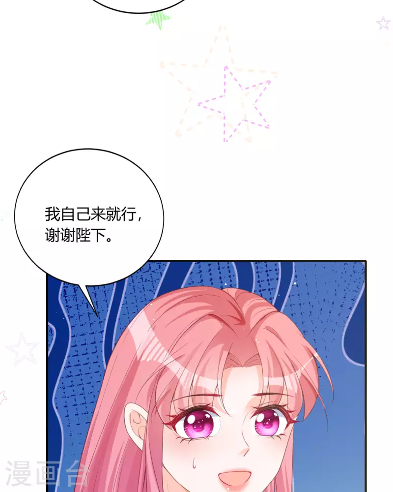第22话 你就那么开心？-第23话