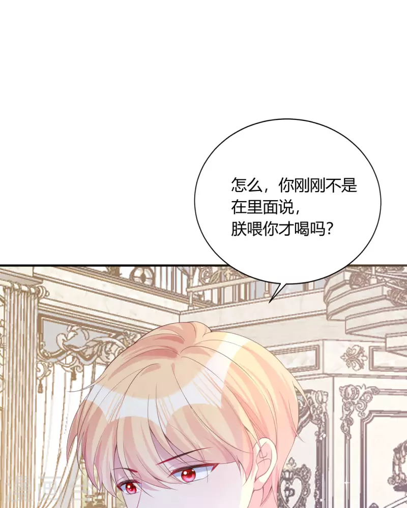 第22话 你就那么开心？-第23话