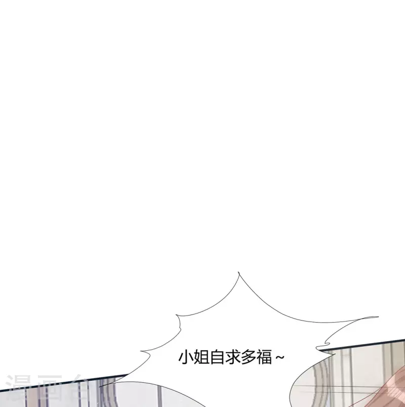 第22话 你就那么开心？-第23话