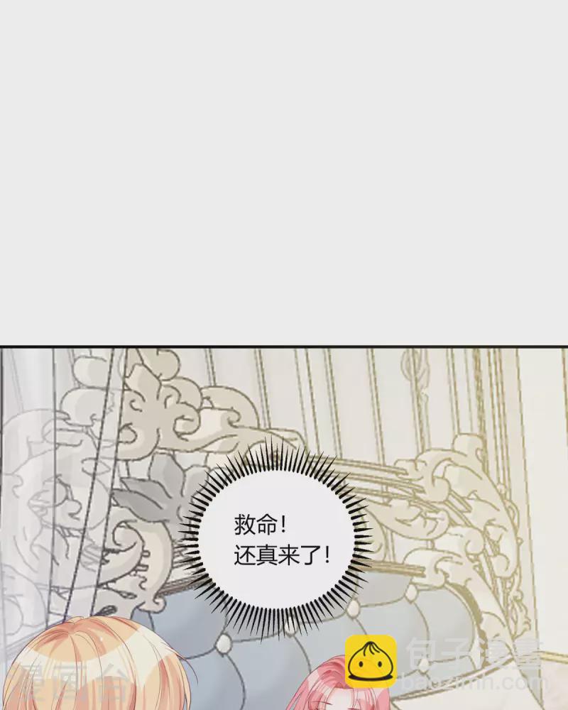第22话 你就那么开心？-第23话