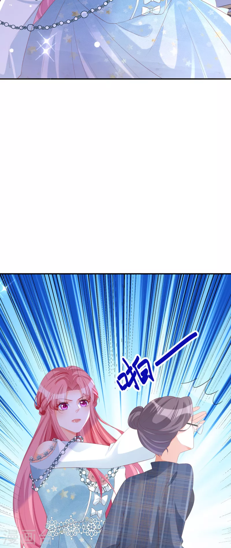 第24话 他受伤了-第25话