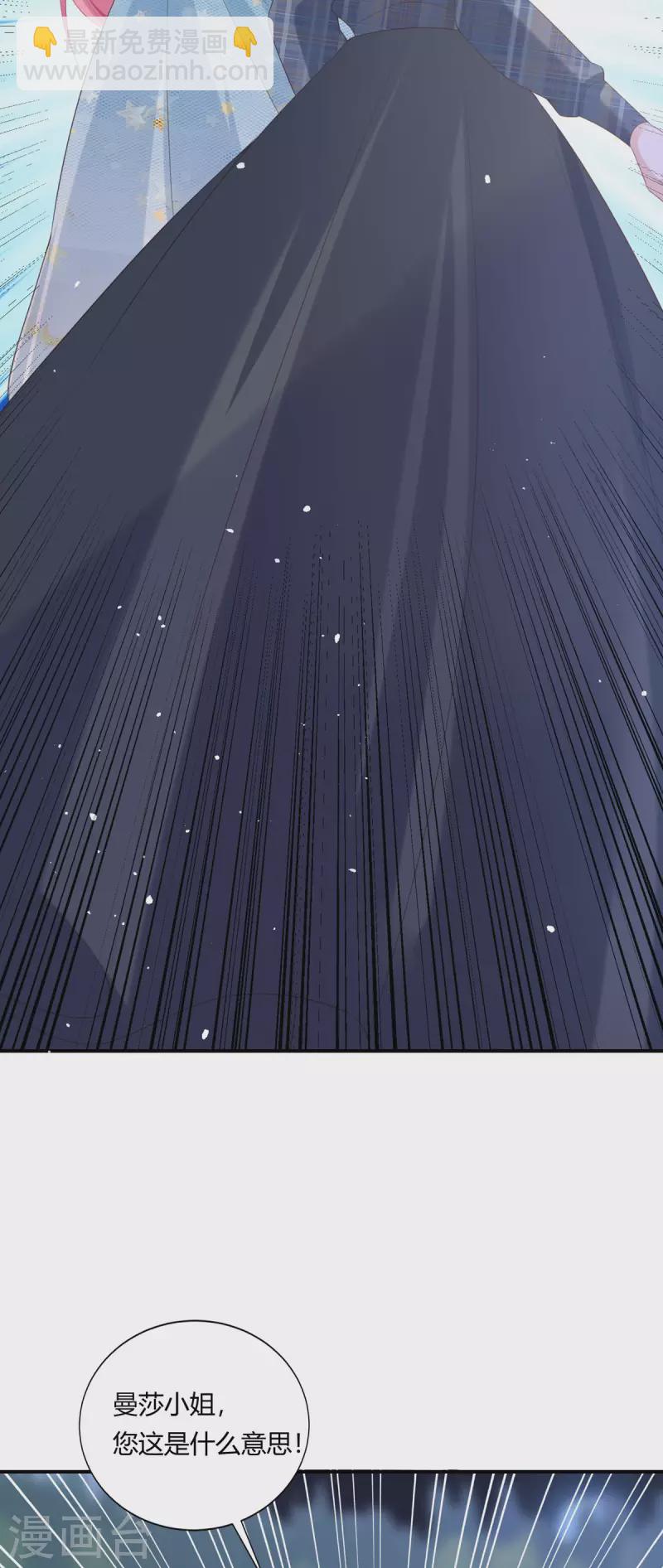 第24话 他受伤了-第25话