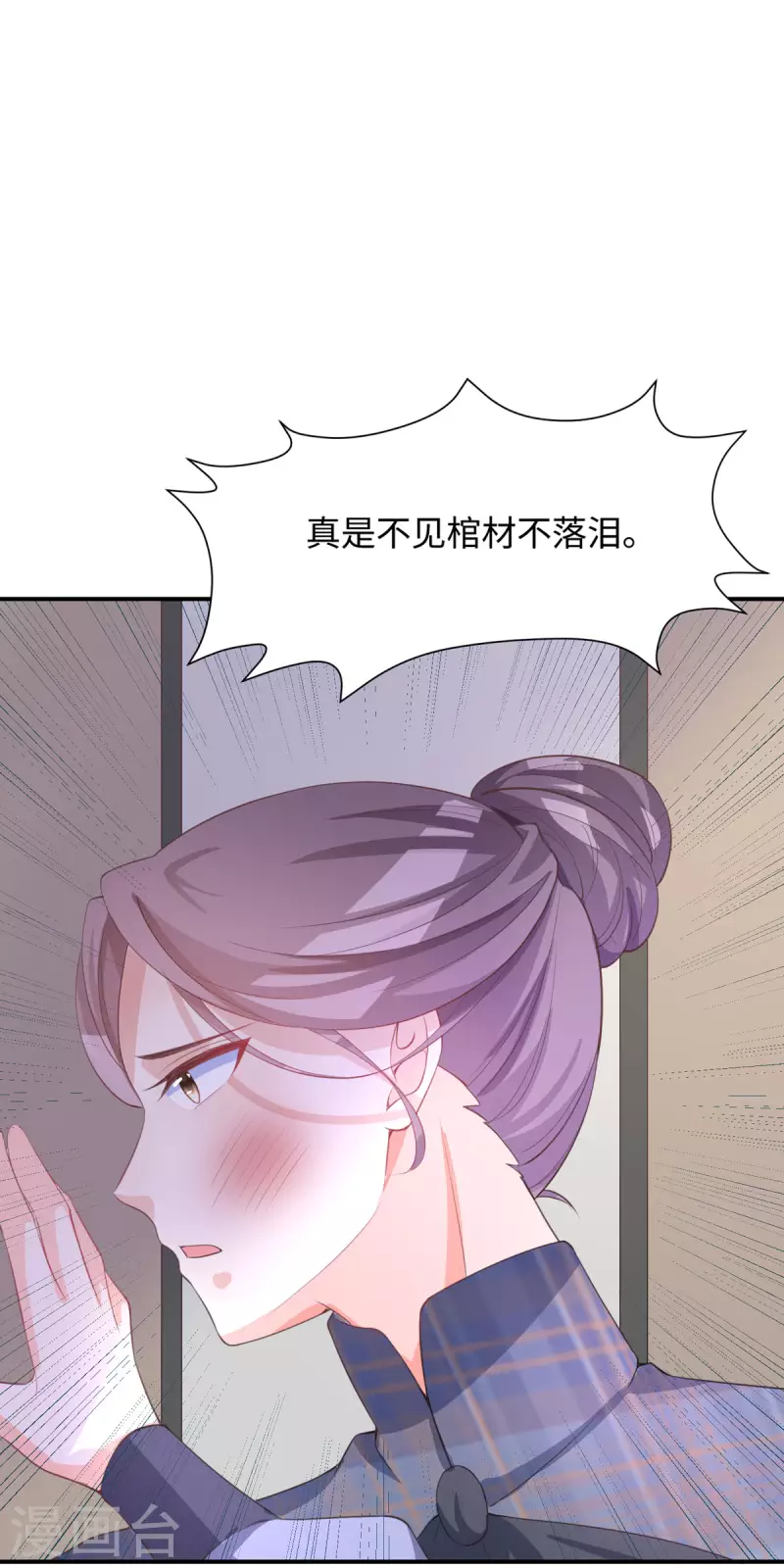 第26话 演戏-第27话